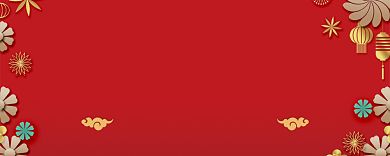 精致红色花朵活动抽奖券背景