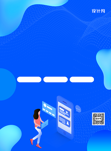 绿色流体简约在线办信用卡宣传海报背景