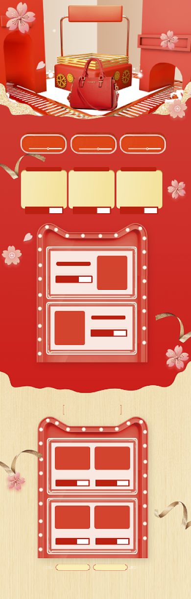 清新立体618女士包包促销电商首页背景