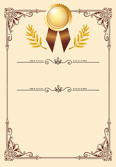 授权授予花边边框文凭证书背景