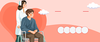 全国助残日粉色卡通新媒体配图背景