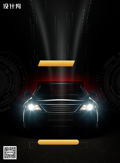 黑金大气汽车租赁省钱省力海报背景