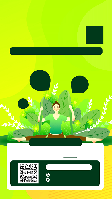 绿色扁平舞蹈培训手机海报背景