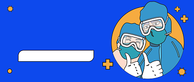 5.12国际护士节公众号首图背景