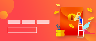 存定期赢现金红包理财金融新媒体配图背景