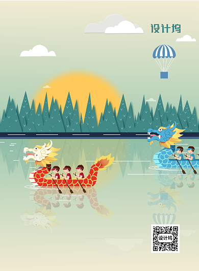 端午龙舟比赛乘风破浪背景