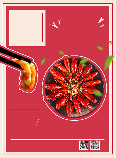 美食创意蒜蓉小龙虾夏季夜宵美食海报背景