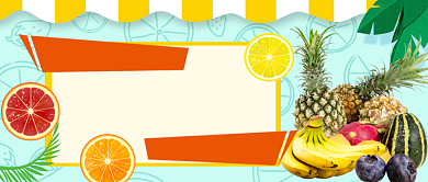 新鲜水果原产地直发公众号首图背景