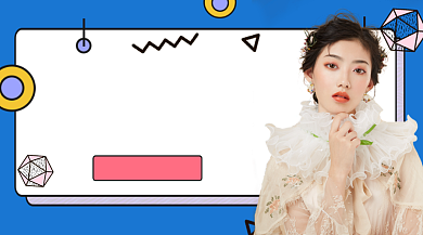 美容护肤攻略时尚简约手机横图背景