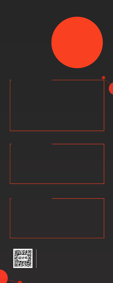 商务企业宣传手机长图背景