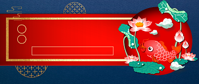 寻找五月锦鲤公众号首图背景