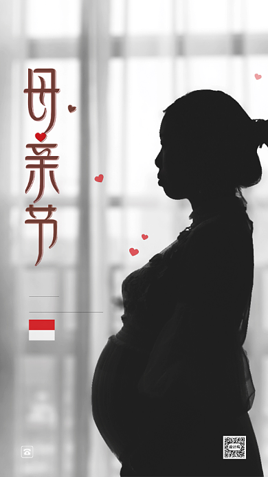 孕妇母亲节节日海报背景