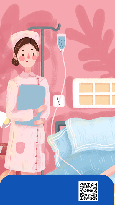 国际护士节手机海报背景