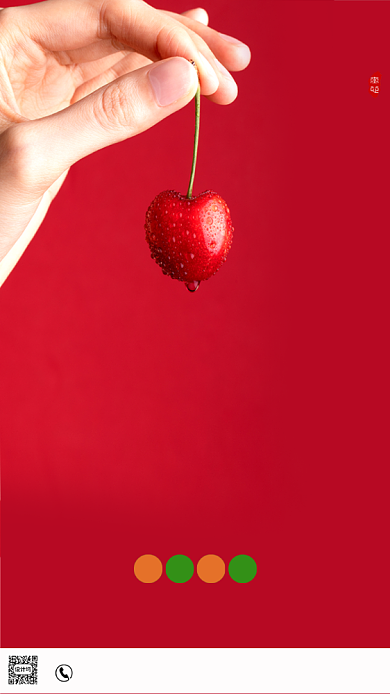 时尚简约樱桃健康素食日海报背景