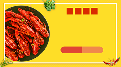 小龙虾美食黄色清新手机横图背景