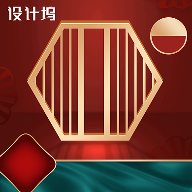 红色复古化妆美容电商直通车背景