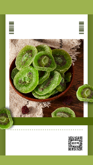 简约风世界认可日海报背景