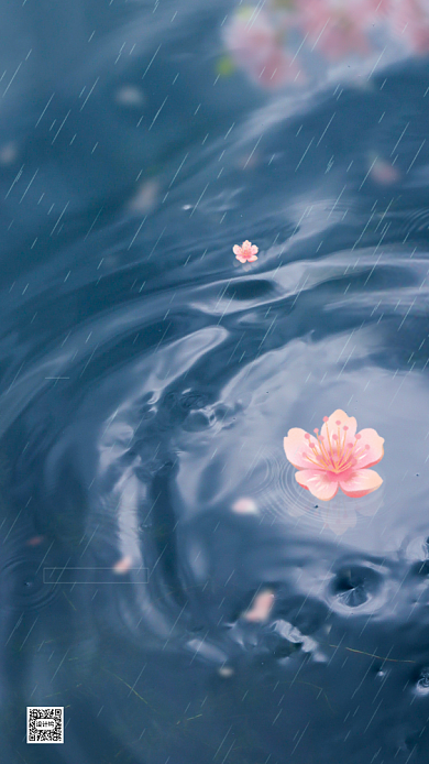 蓝色意境花瓣清明节启动页背景