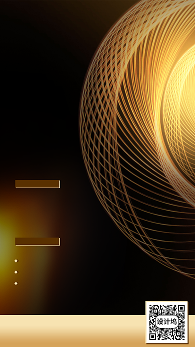 金融公司招聘手机海报背景