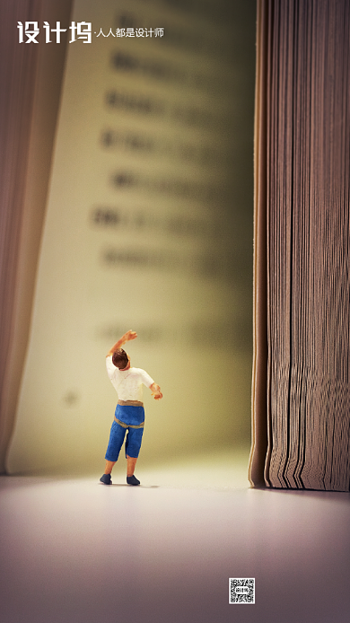 房地产助力高考简约海报背景