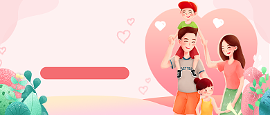 世界儿童日趣味亲子小课堂背景