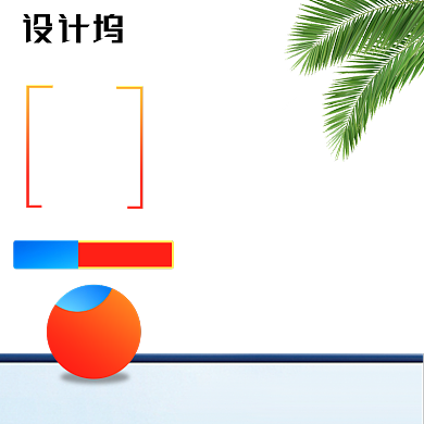 年中大促护肤品防晒主图背景