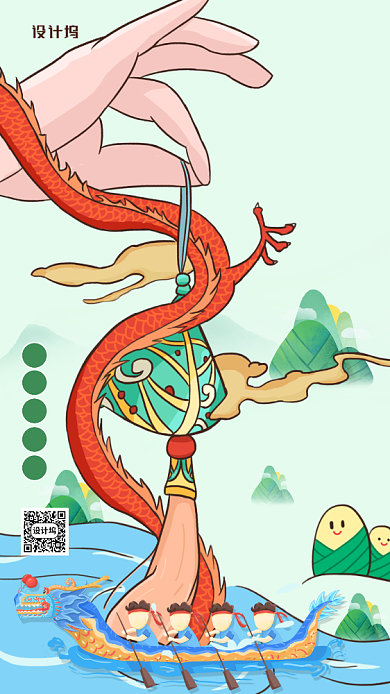 端午节小清新香包祝福手机海报背景