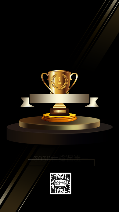 黑金喜报销量冠军突破战报手机海报背景