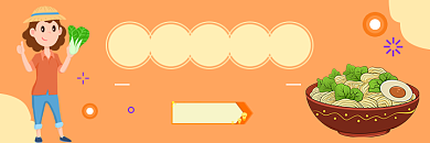 美团热干面清新海报背景