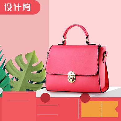 节日女包礼物主图背景
