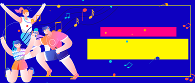 首届夜生活节公众号首图背景