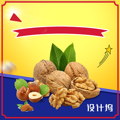 零食愚您同乐食品主图背景