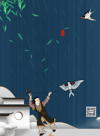 中国风风筝节宣传印刷海报背景