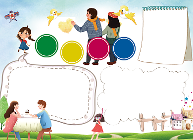 蓝色手绘卡通亲子活动手抄报背景