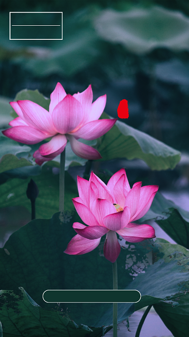 二十四节气立夏手机海报背景