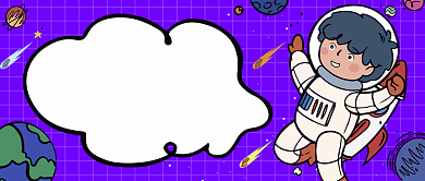 中国航天日公众号首图背景