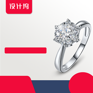 情人节七夕珠宝首饰促销主图背景