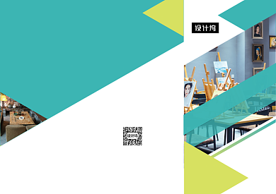 时尚创意画室美术班招生三折页模板背景