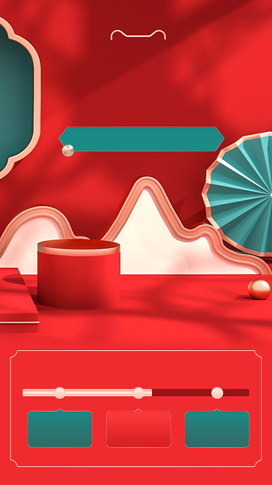 天猫理想生活618促销手机海报背景