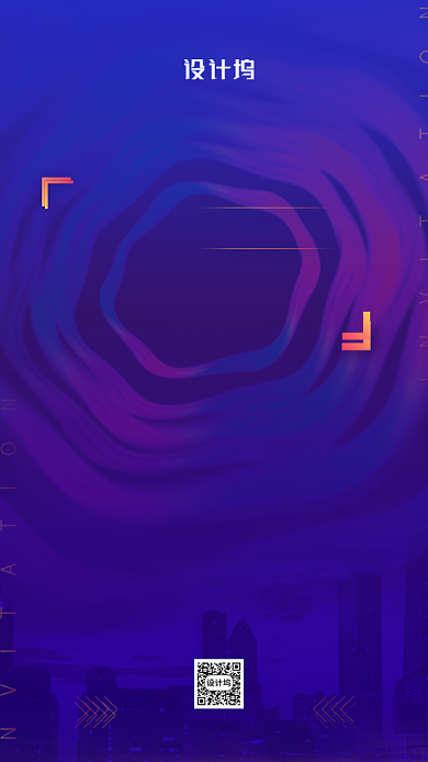 科技互联网未来峰会邀请函背景