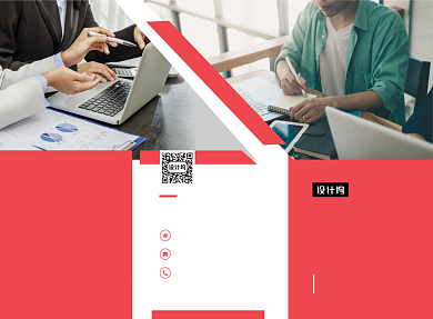 高档红色高端企业三折页模板背景