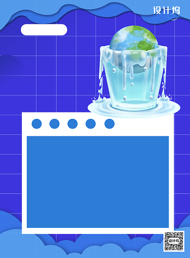 蓝色节约用水水资源印刷海报背景