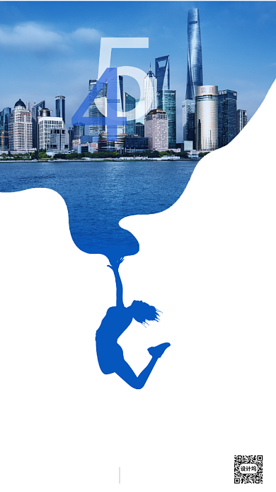 54青年节房地产宣传营销手机海报背景