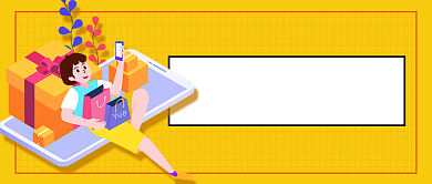 618年中大促新媒体配图背景