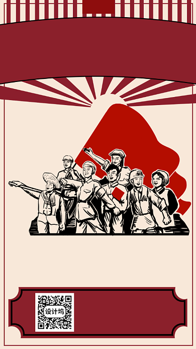 6.18全场折扣手机海报背景