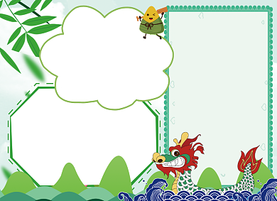 中国风端午传统节日小报背景