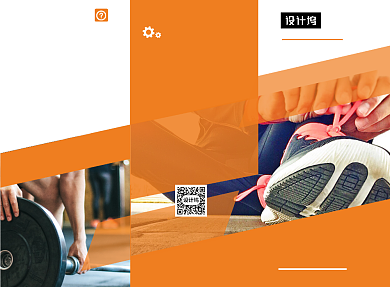 橙色渐变风格健身运动三折页模板背景