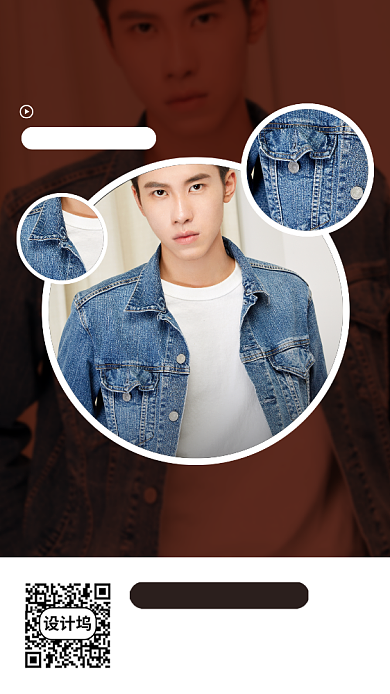 春季新品手机海报背景