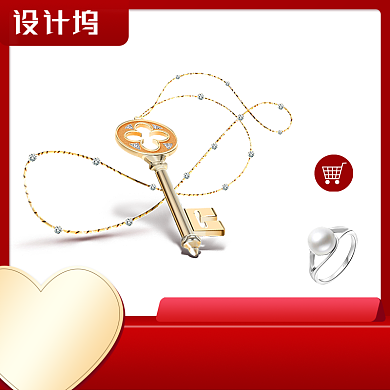 红色首饰简约主图背景