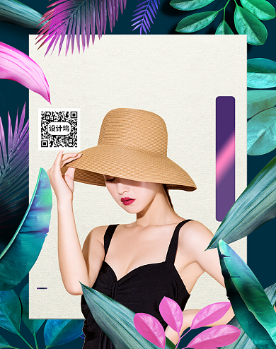 天猫618狂欢彩色夏季女装海报背景